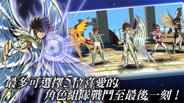 圣斗士星矢小宇宙幻想传台版破解版（内置菜单）
