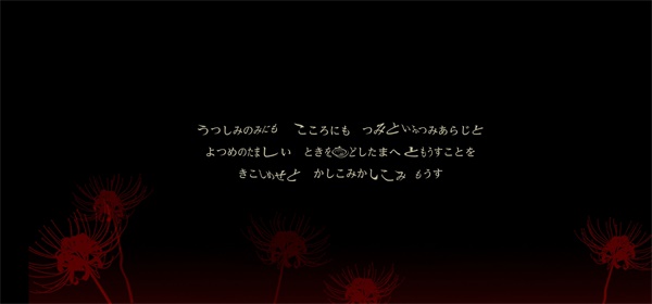 四目之神再会安卓破解版 1.0.5破解版