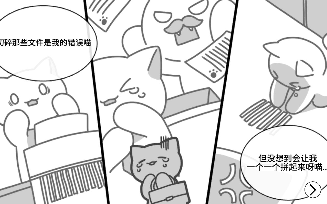猫咪露营地中文破解版 2.23最新版