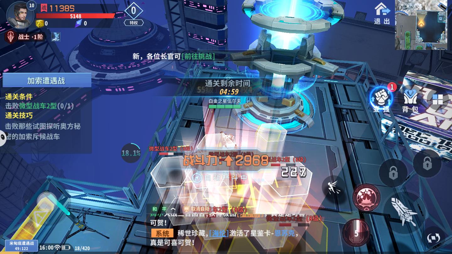 赛博幻想官方版