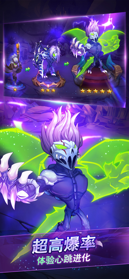 骑士的魔法战争 ios版