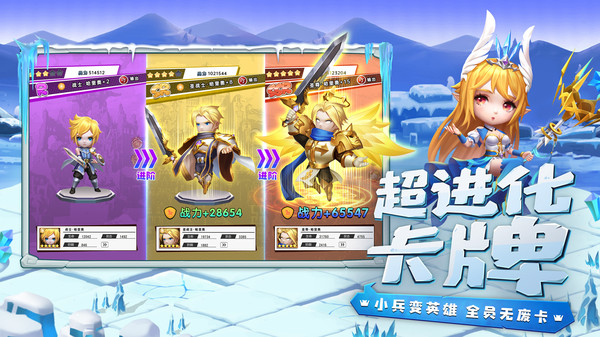 光明冒险送SSR卡