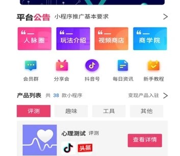 抖拍客