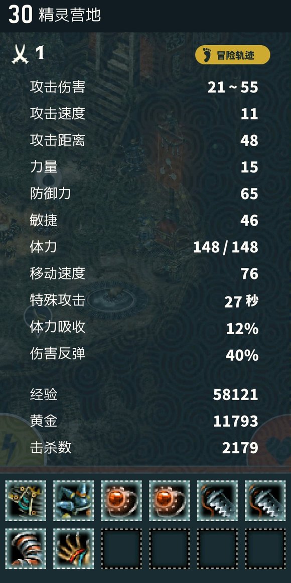 魔塔最新版(Triglav)