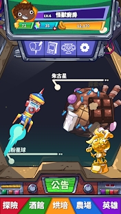 怪兽厨房破解版 0.0.62最新版