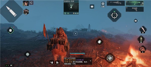 破碎之地手游