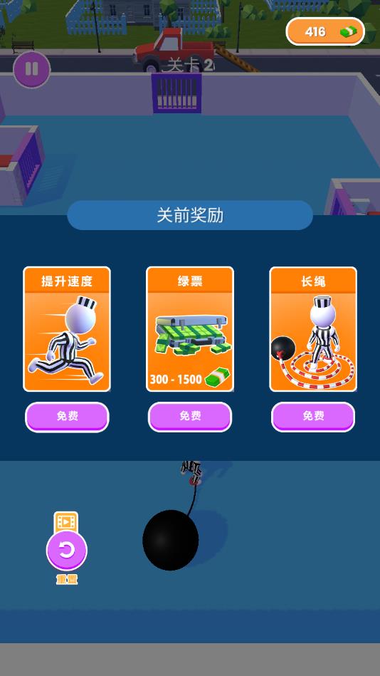 逃脱大师官方版 1.2.0最新安卓版