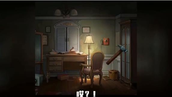 惊魂奶奶安卓版