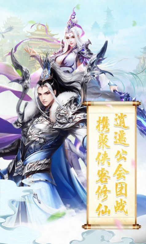 妖王再世2021最新版 0.23.1安卓版