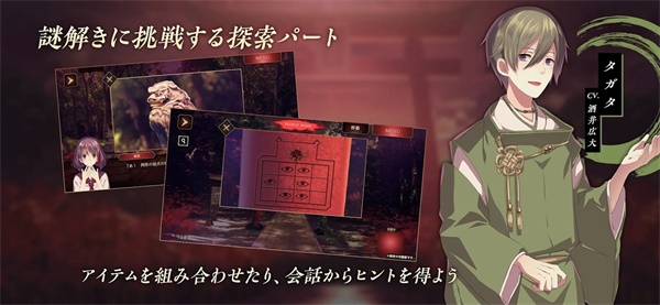 四目之神再会安卓破解版 1.0.5破解版