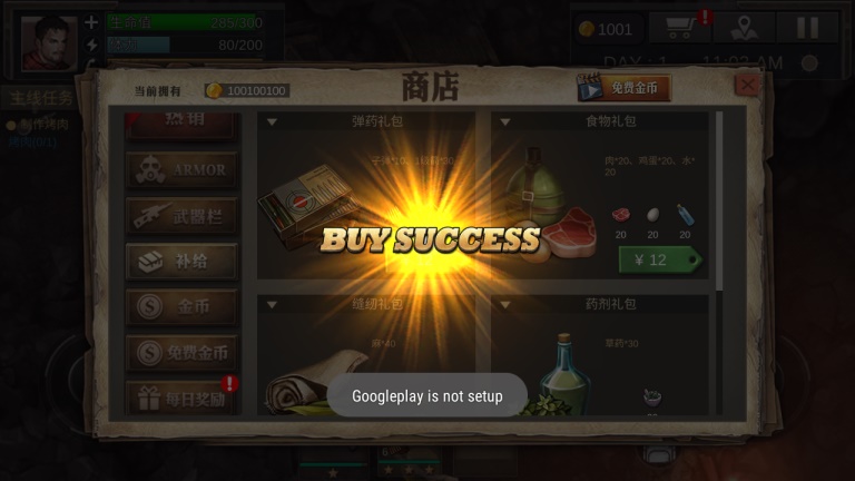 孤岛方舟僵尸瘟疫战场内购破解版 1.0.3.5汉化版