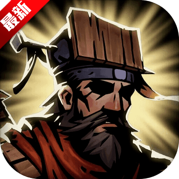 古神遗踪手游 3.0.4最新版