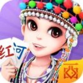 红河棋牌捞腌菜老版本