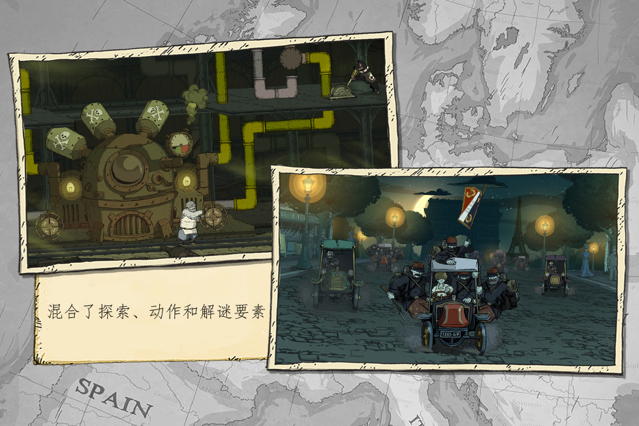 勇敢的心：伟大战争 ios版