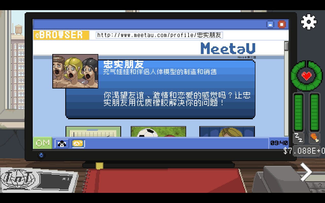 不要喂猴子无限货币版