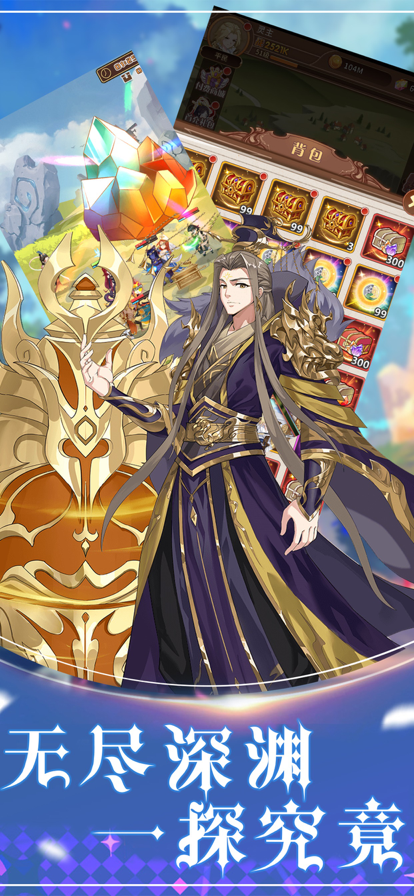 风之物语 ios版
