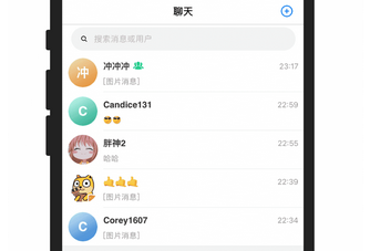 永信