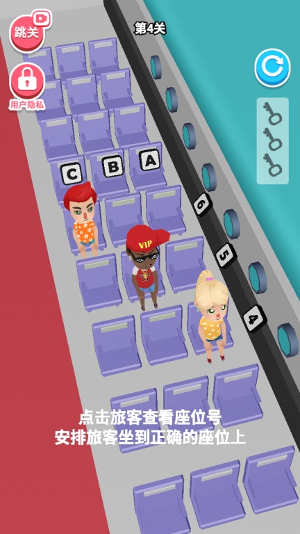 超级飞机破解版 1.0.0安卓版