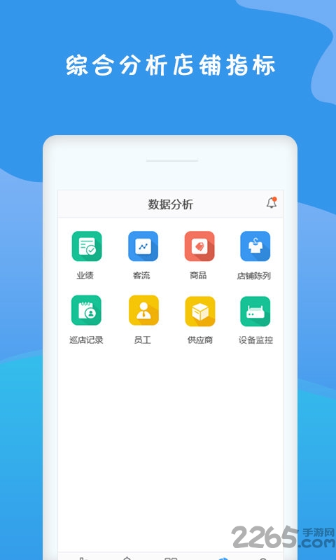 魔方