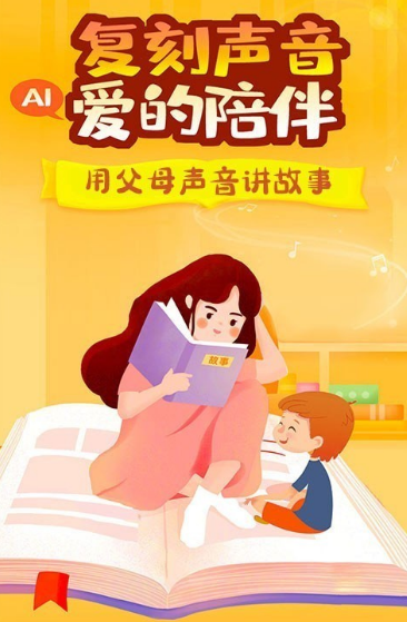 恐龙贝克