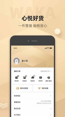 挖咔