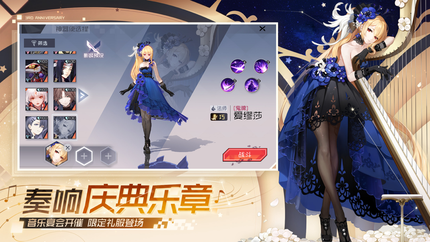 永远的7日之都 ios版