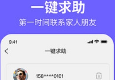 定位云