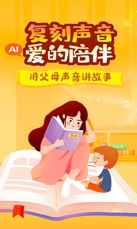 恐龙贝克