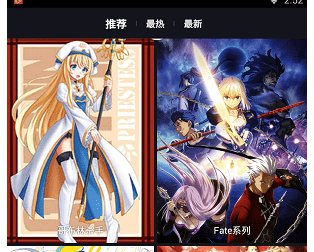 二次元图库
