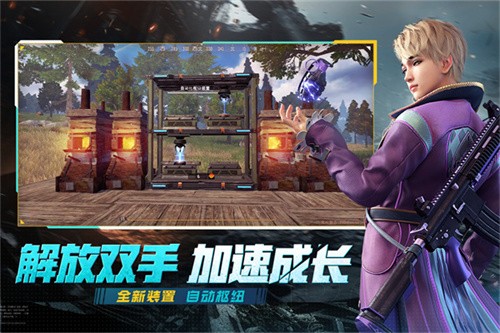 王牌战争百度版