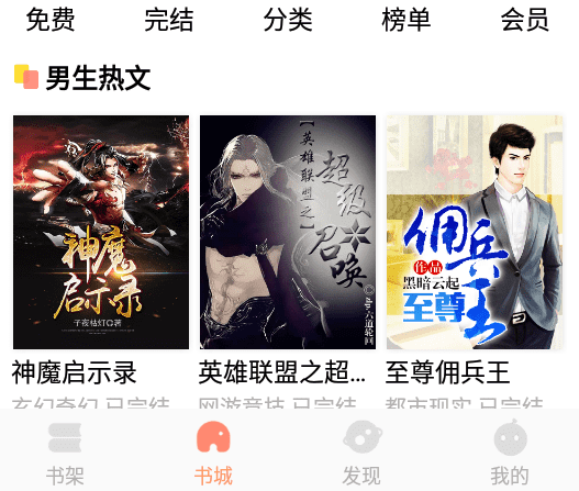 1607652568907042.png 宅阅读书