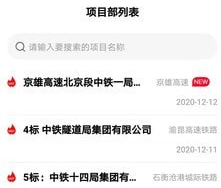 路桥地图