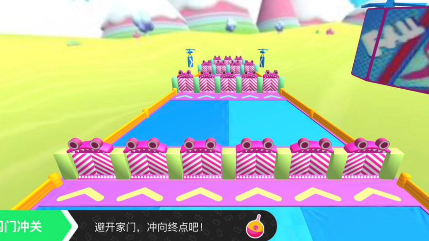 糖果人淘汰赛 2 ios版