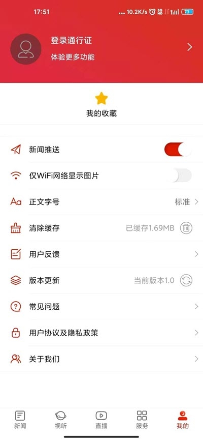 会同融媒