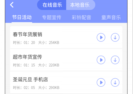 配音社