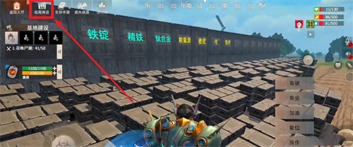王牌战争百度版