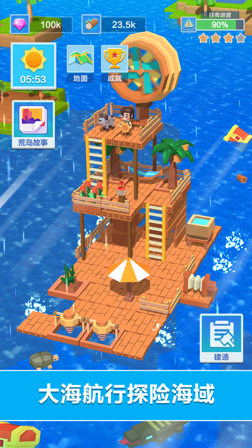 木筏世界迷你版 ios版