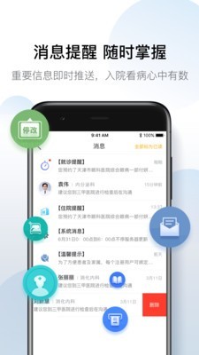 Q医