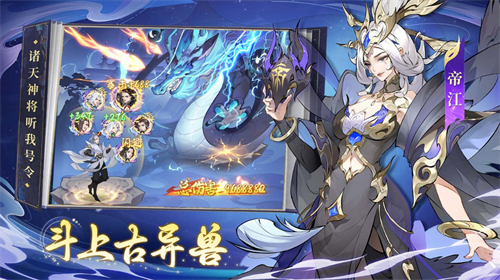 浮生梦山海