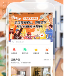 泊寓租房