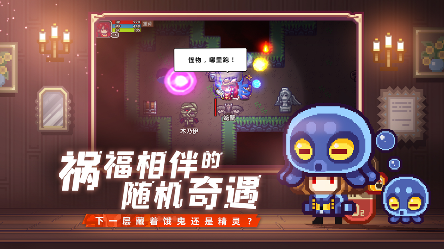 伊洛纳 ios版