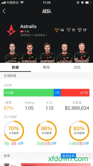 5e对战平台官网版