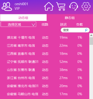 兔子IP