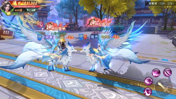 十里红妆洛神赋官方版 1.4.8最新版