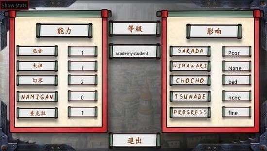 最后的战争2.8