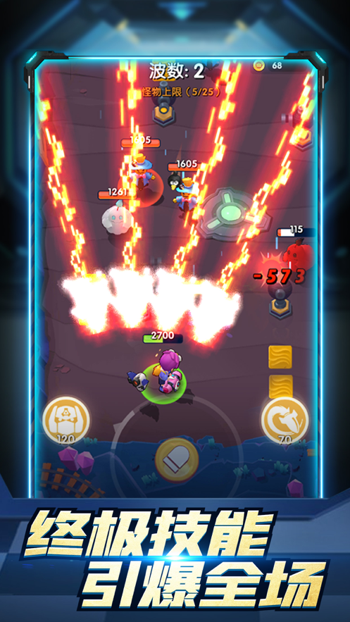 我是神枪手 ios版