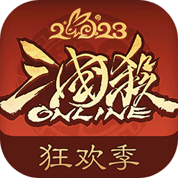 三国杀ol官服