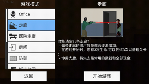 平面僵尸