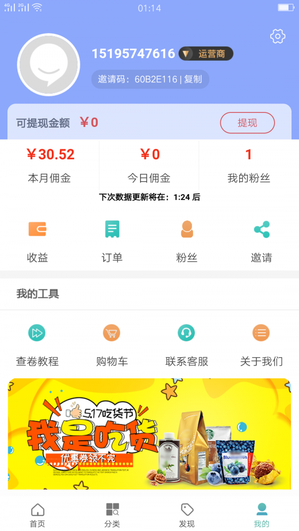 券券猪