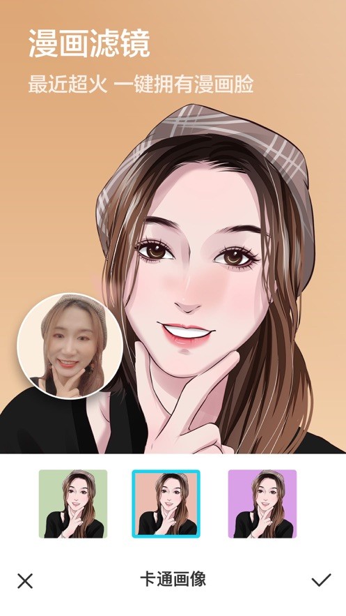 Face X Play